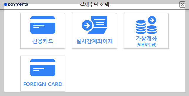 공인중개사 시험 접수방법 | 바로가기 안내