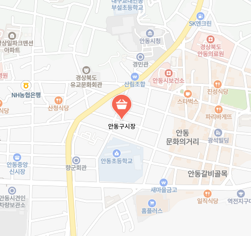 경북 안동 안동구시장 정보 