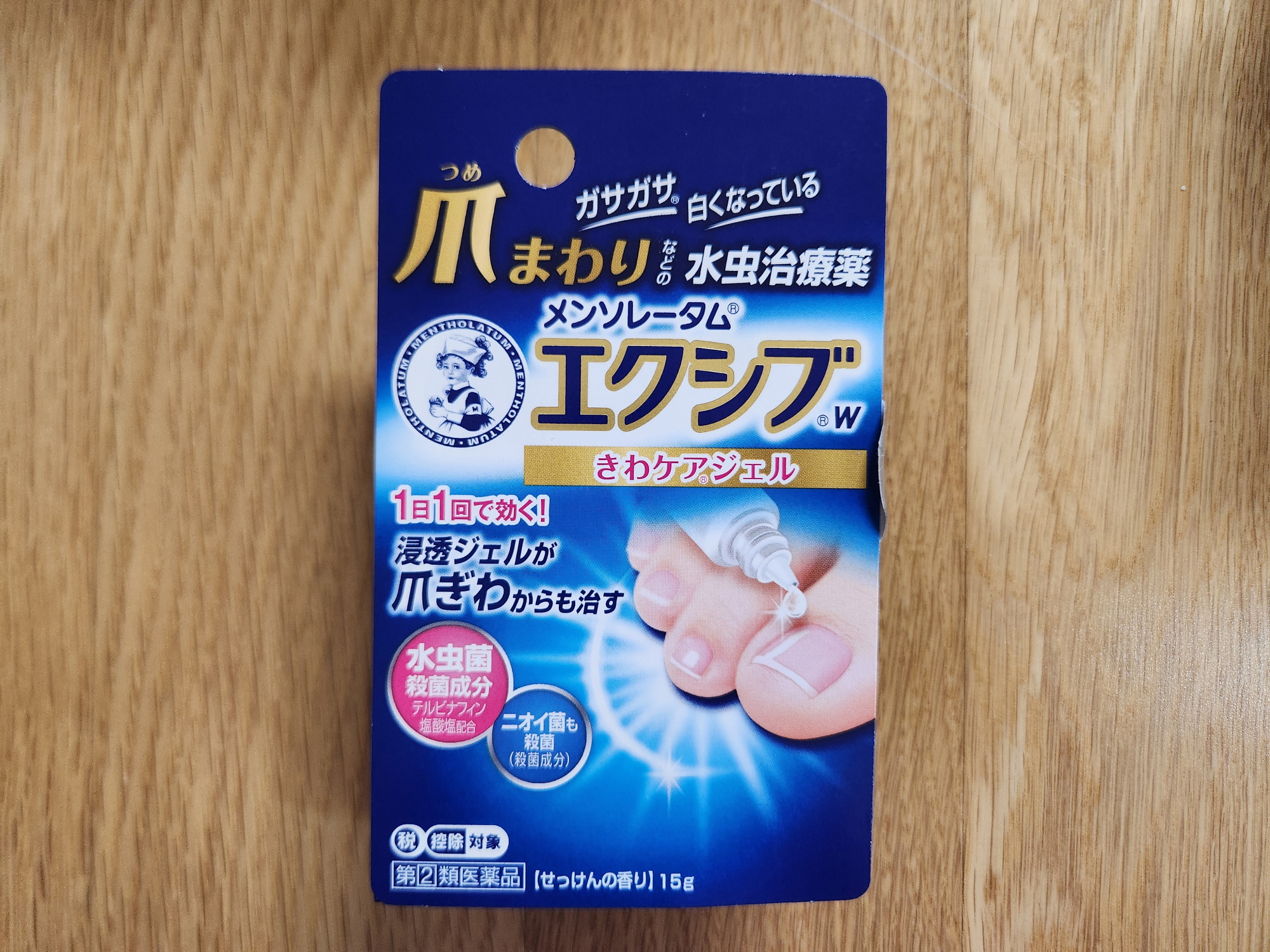 삿포로-쇼핑리스트-8