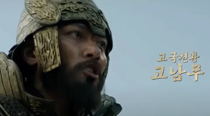 우씨왕후 출연진 수위 & 결말 실화?