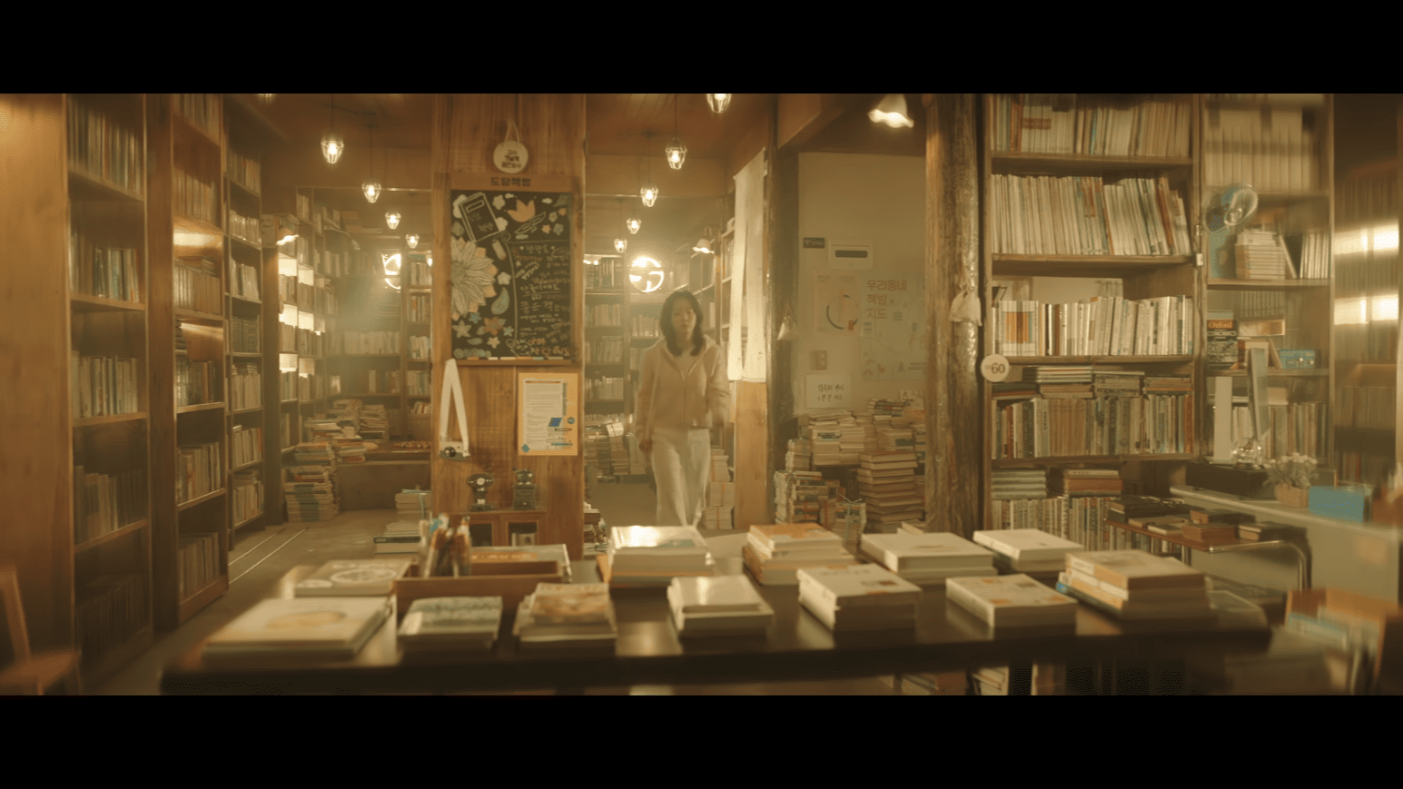 나의완벽한비서