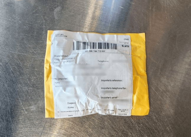 대만발송 유해물질