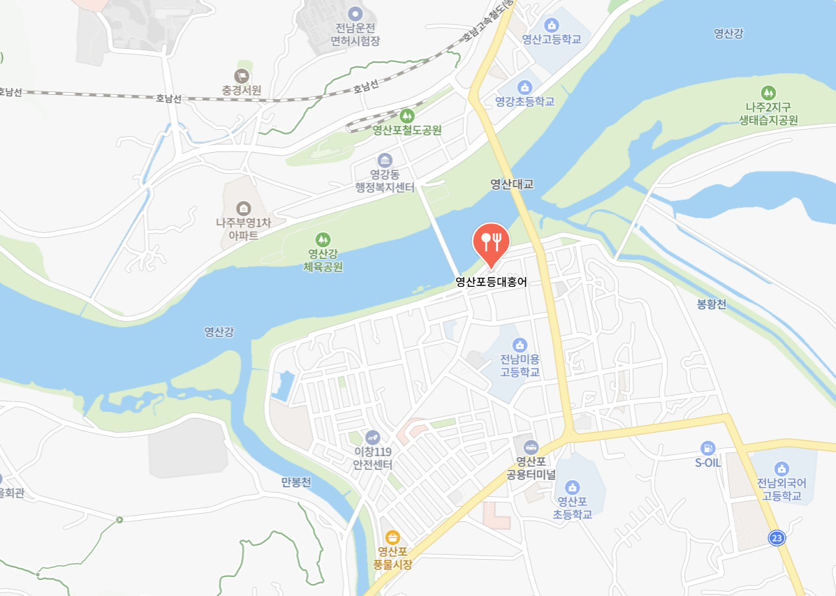 백반기행 홍어코스요리 맛집 위치 정보