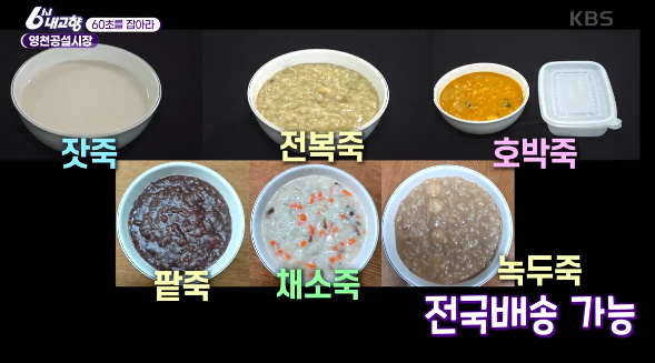 상전죽국 대표 메뉴