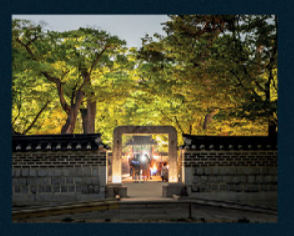 2024 창덕궁 달빛기행 하반기 잔여석 예매 방법