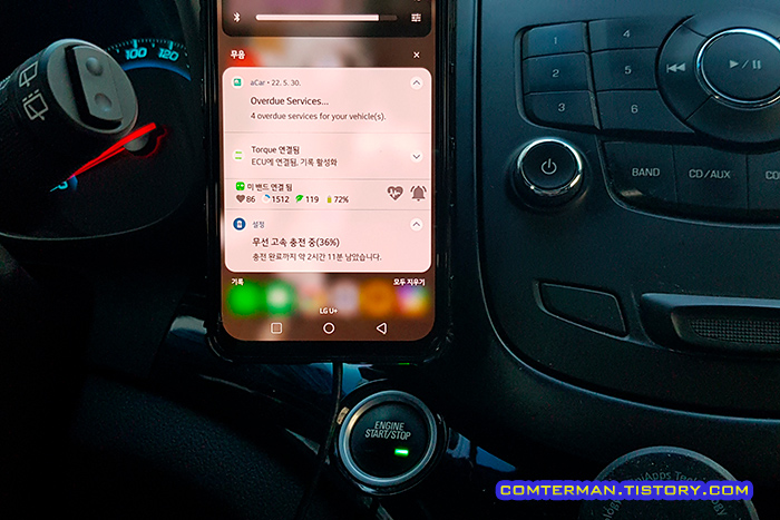 신지마운트 LG V50S 무선 고속 충전