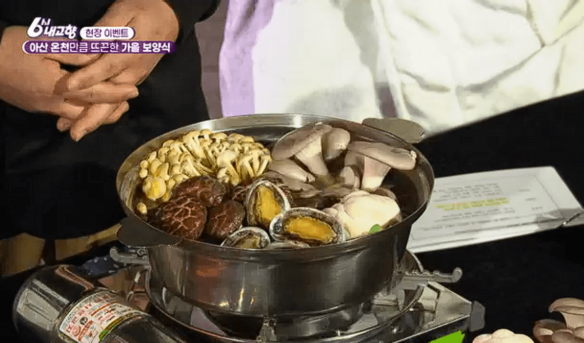 여러종류의 버섯이 들어간 버섯전골 &amp;#39;황금버섯&amp;#39;