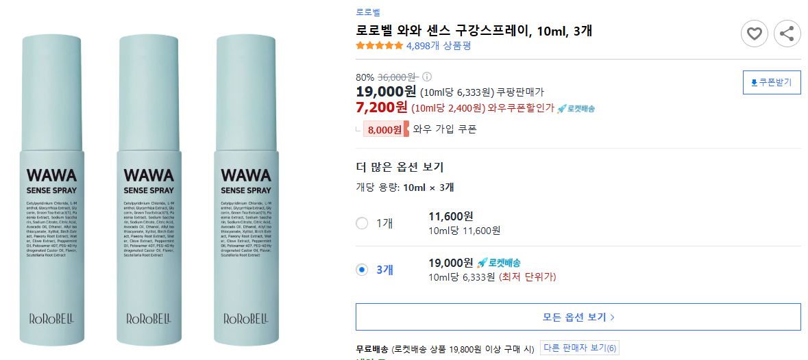 로로벨-와와-센스-구강스프레이,-10ml,-3개