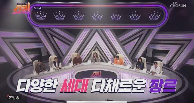 쇼퀸 1회 쇼퀸 다시보기 쇼큉 재방송