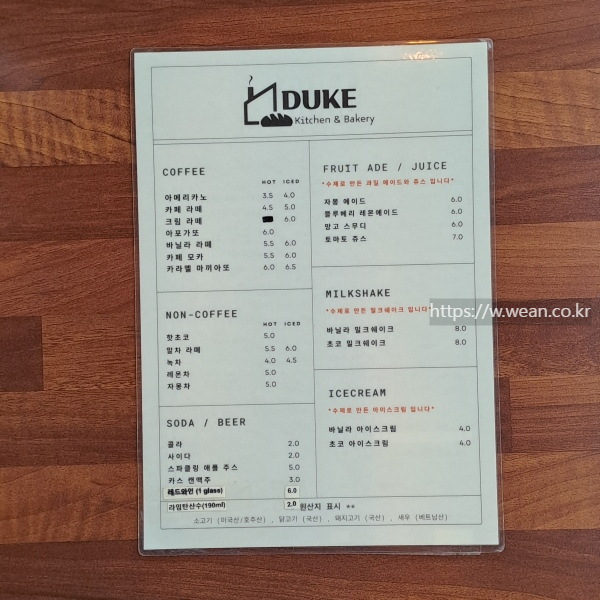 음료 메뉴판 입니다.