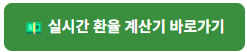 브로드컴 주가 주식 전망