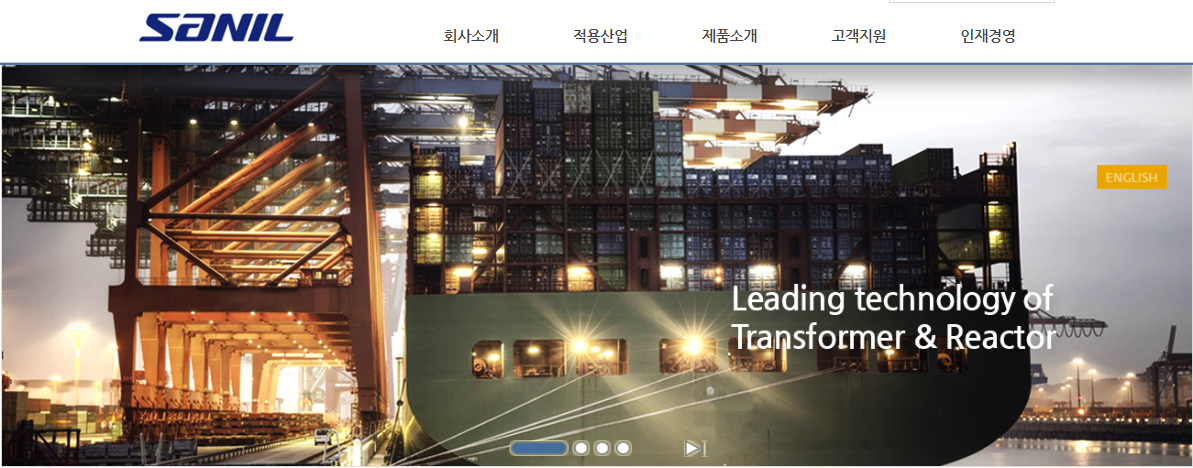 산일전기 주요 기업정보