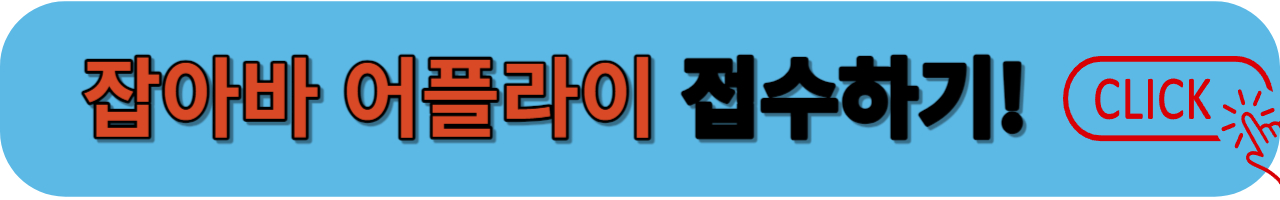 온라인 신청 바로가기
