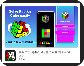 플레이스토어 앱 다운로드 및 설치 가이드: 쉽고 빠르게 해결하기