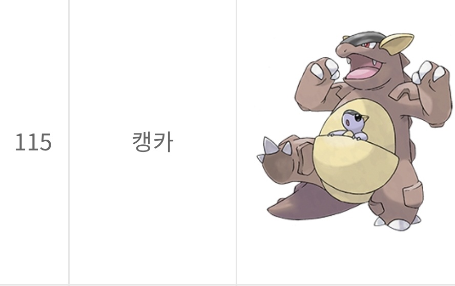 띠부띠부씰
