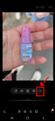 갤럭시 누끼따기