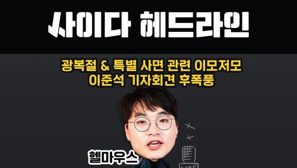 매불쇼 시네마지옥 주말 추천작