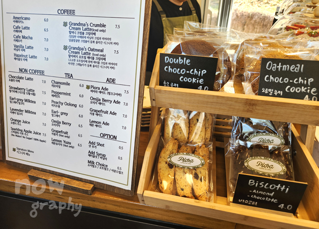 충남-당진-피어라-카페