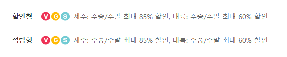 T-멤버십-롯데렌터카-할인-혜택