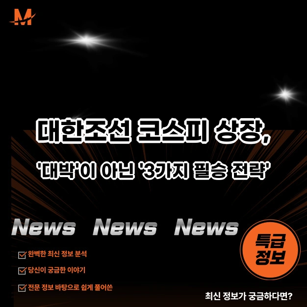 대한조선 코스피 상장