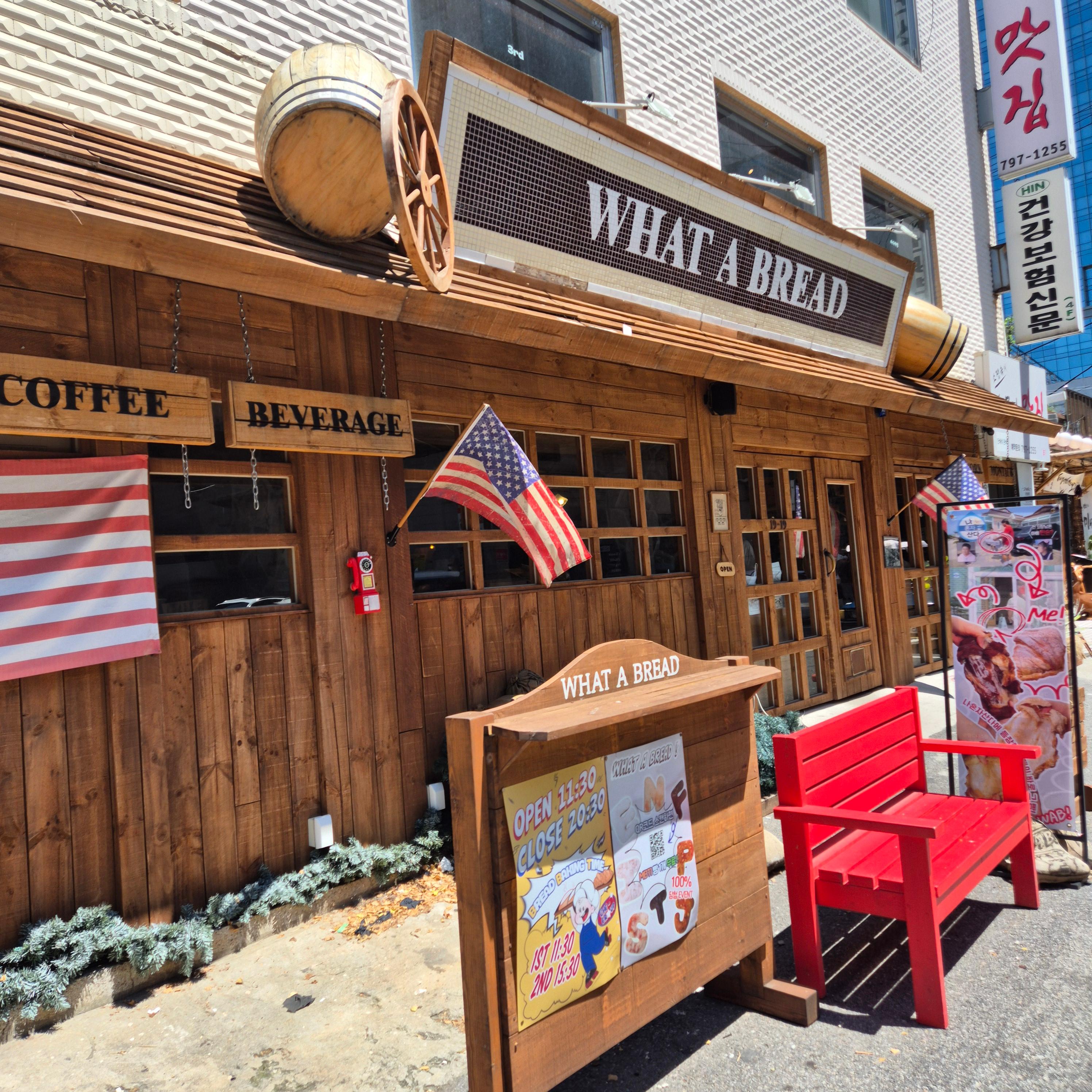 용산 카페, 왓어브레드, MBTI 빵, 용리단길 카페, 용산 베이커리, 인스타 감성 카페, 용산역 맛집, 미국 감성 카페, 휘낭시에 맛집, 용산 데이트 장소, 핫플레이스, 용산 빵집, 제빵 국가대표, 신상 카페, MZ 카페