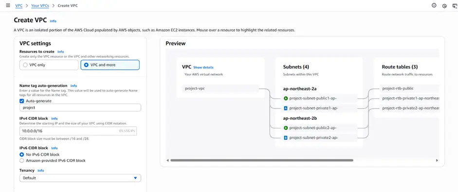VPC 세팅 첫번째 화면