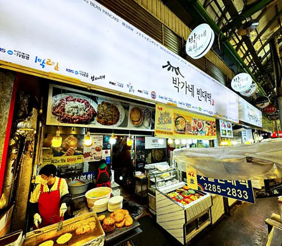 박가네 빈대떡