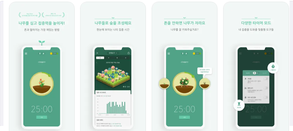 공부 AI 앱 추천
