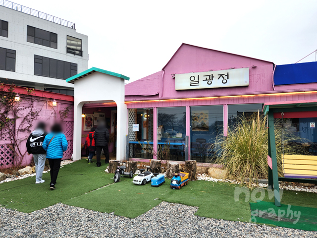 일광정-칠암본점