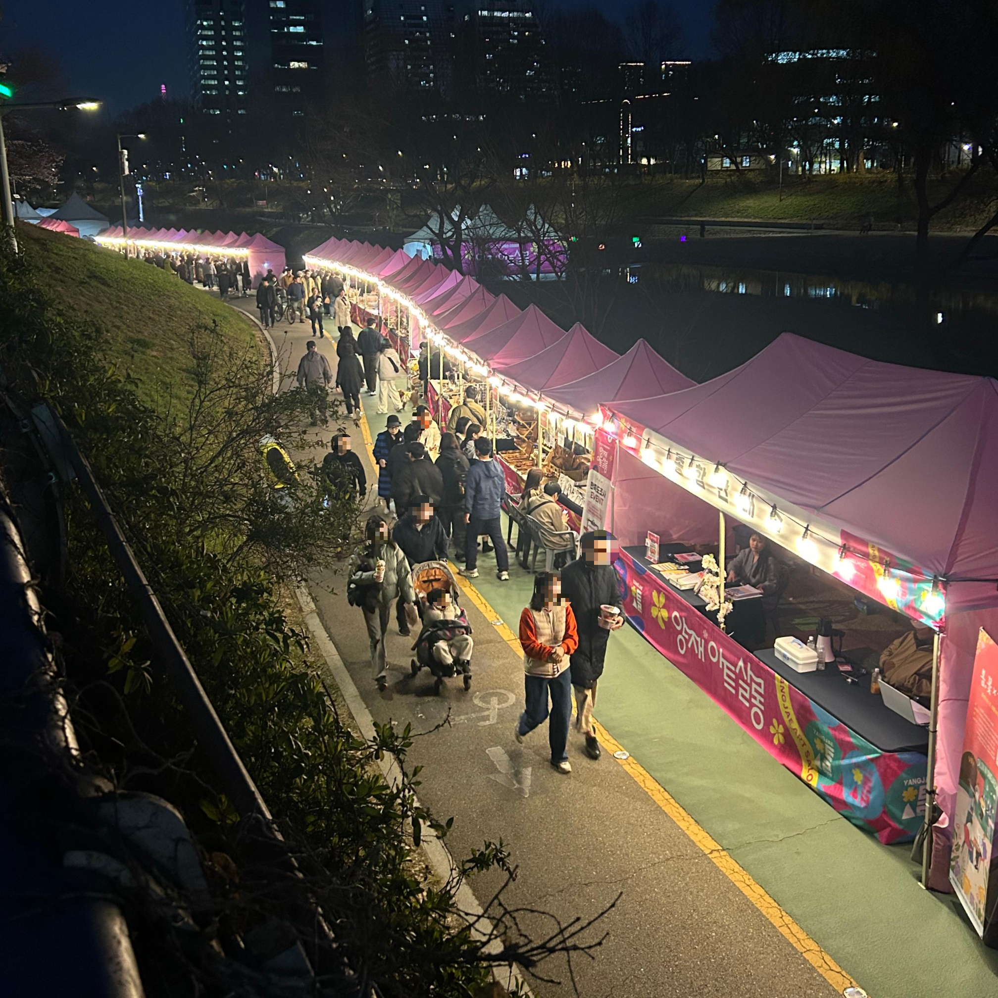 양재천 등 축제