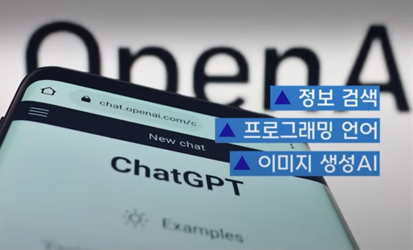 AI 통역