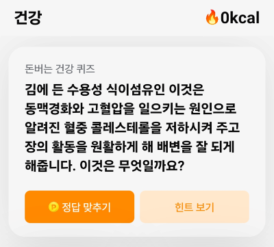 7월22일 문제