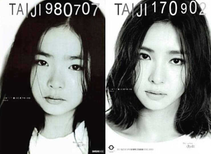 배우-신세경