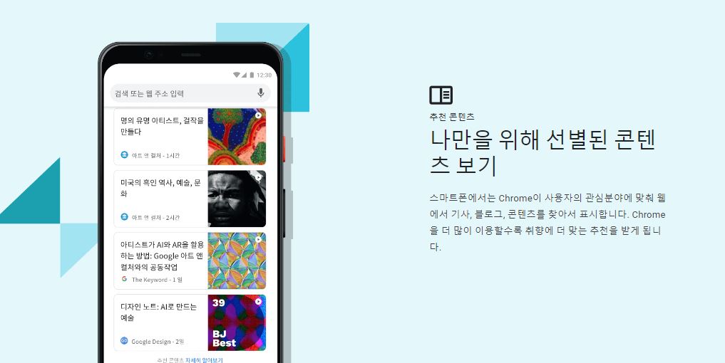 chrome-사용자-인터페이스