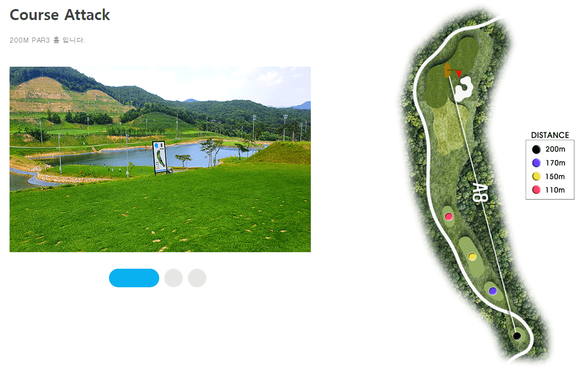 골프앤리조트 밸리코스 8