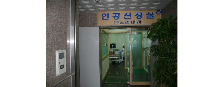 거제시 내과