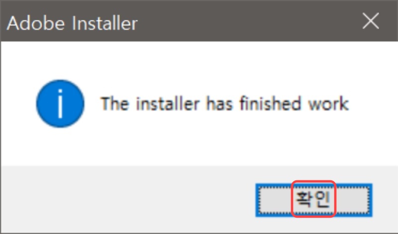 인디자인 2021 다운