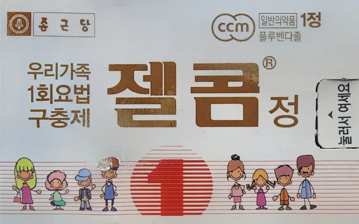 젤콤
