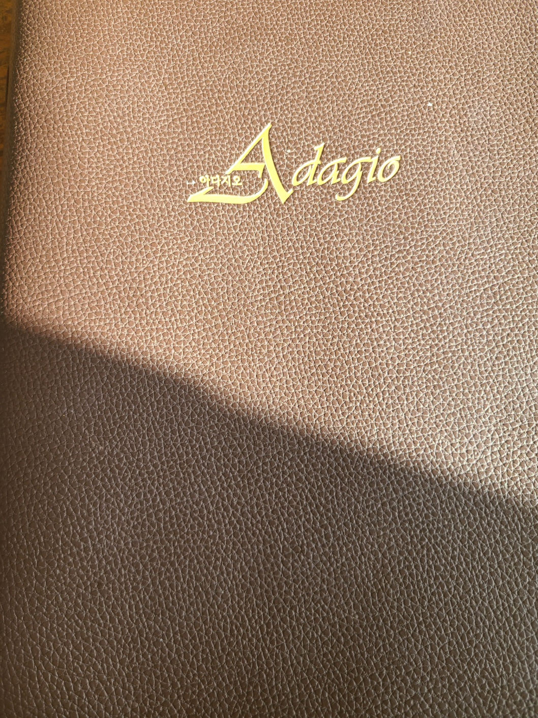 바다가 보이는 마산 덕동 맛집 마산 가포 카페 Adagio(아다지오) 메뉴판