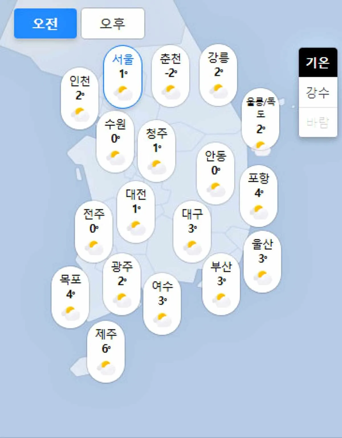 2025년 3월 4월 5월 날씨 전망 봄 날씨 예보_6