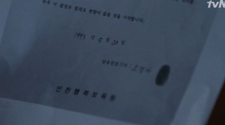 빈센조 9회 재방송 다시보기 210320