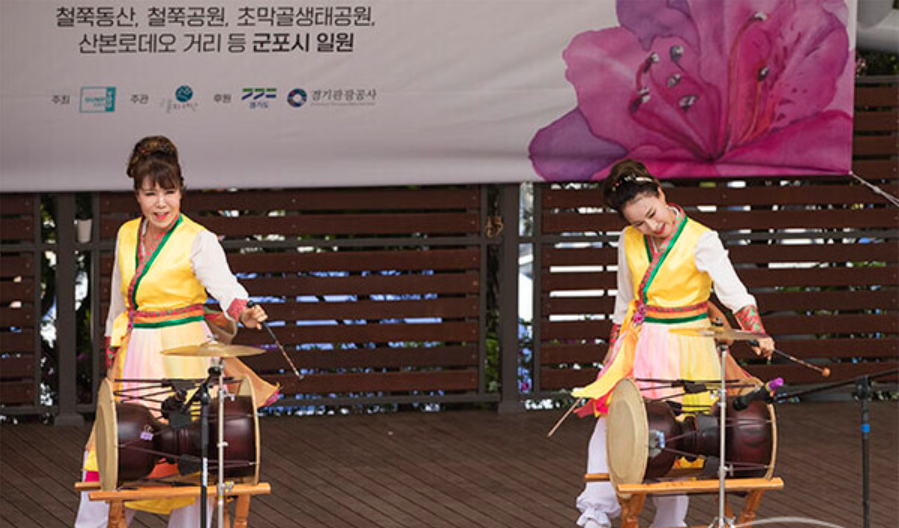 군포 철쭉축제.일정.가는길.주차장.2023년안내