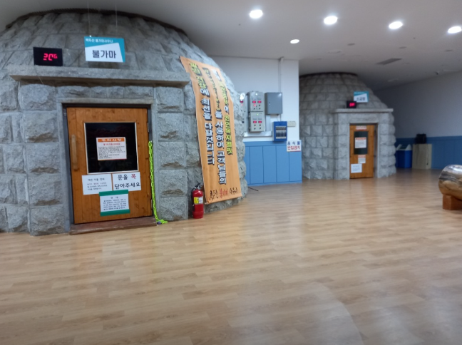 경기도 대형 찜질방 추천