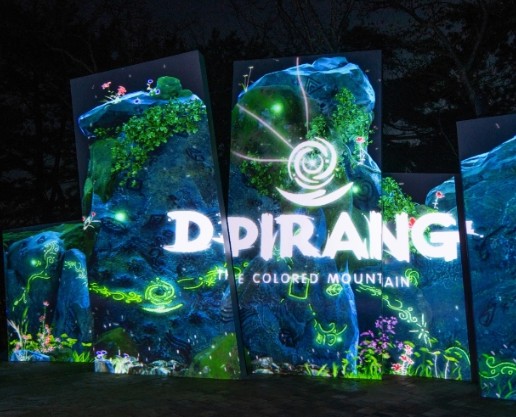 경남 여행지 추천 ❘ 통영 가볼만한 곳 베스트 10. 디피랑