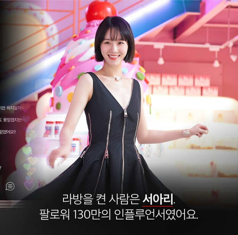 셀러브리티 줄거리1