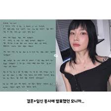 모니카 임신 후 스타일 변화