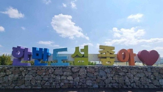 [강원도 여행지 추천] 양구 가볼만한 곳 베스트 10 한반도섬