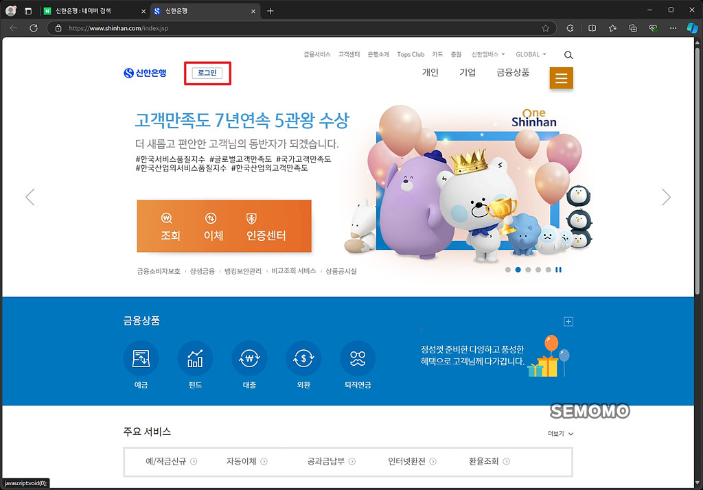 로그인하기