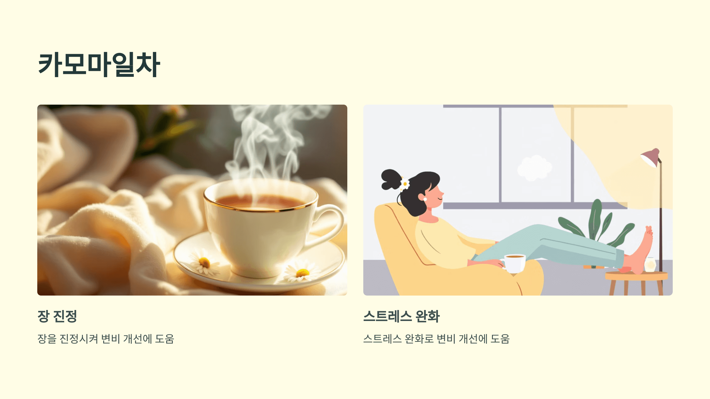 변비와 관련된 사진입니다.