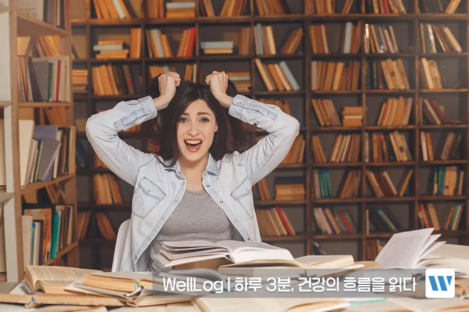 포스파티딜세린 효능 효과